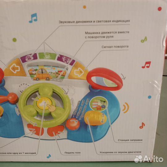 Игрушка развивающая руль детский музыкальный