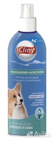 Cliny спрей-антистатик для кошек и собак