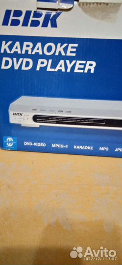 Dvd плеер с караоке