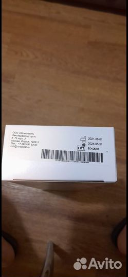 Катетеры колопласт лубрицированные мужские