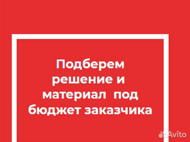 Монтаж систем отопления и водоснабжения
