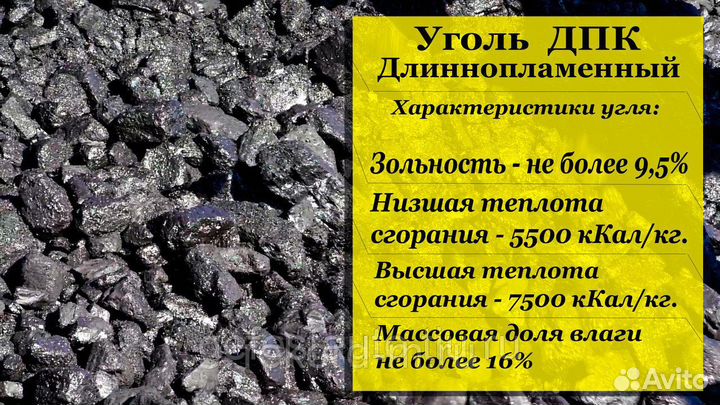 Уголь хороший крупный в мешках по 50кг