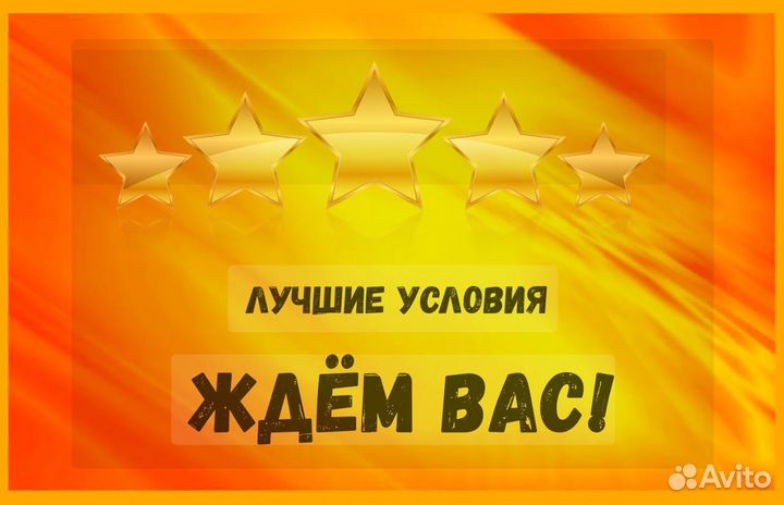 Оператор производственной линии Без опыта М/Ж