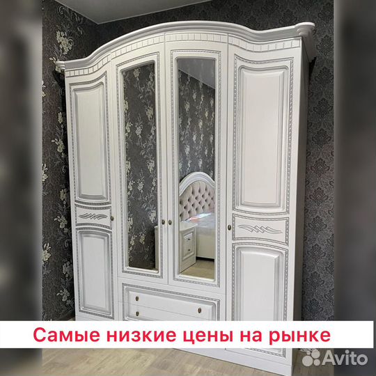 Спальный гарнитур