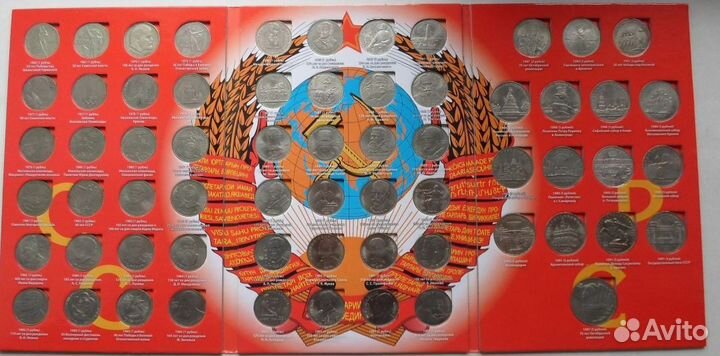 Юбилейные рубли СССР