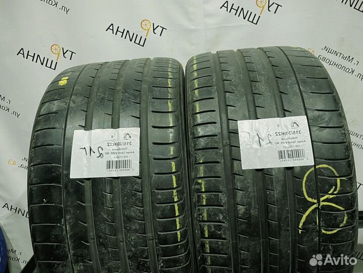 Yokohama Advan Sport V105 315/30 R22 94Y