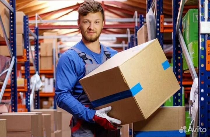 Грузчики на склад без опыта с проживанием