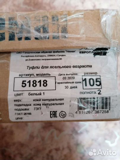 Сандали детские для девочки кожаные