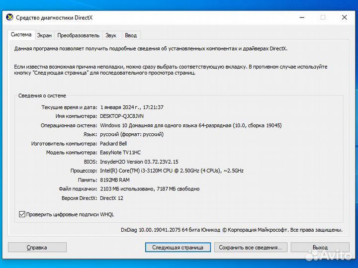Ноутбук Google Pixelbook Core i5