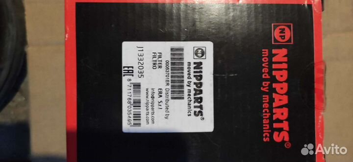 Топливный фильтр J1332035