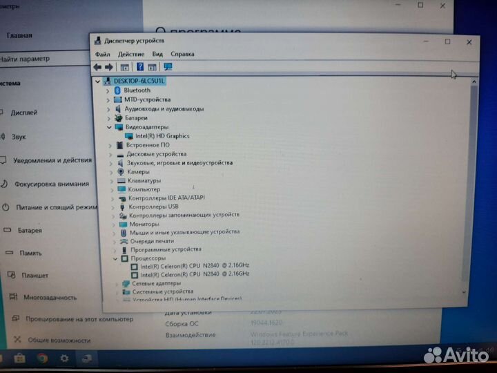 Хороший ноутбук Acer 13.3