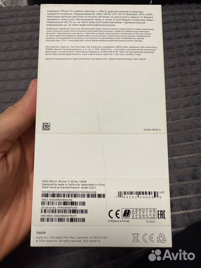 iPhone 11, 128 ГБ
