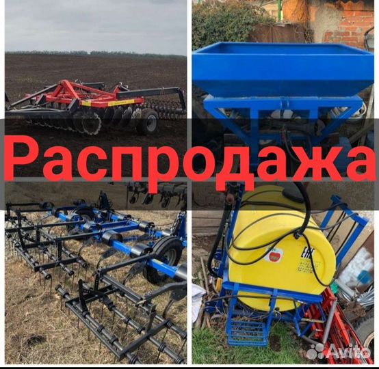 Бд-2.7, мву1100, Опрыскиватель