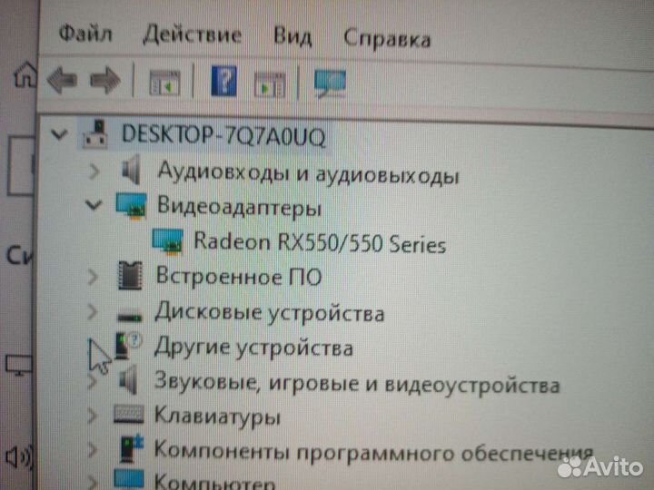 Компьютер i3/rx550/8gb