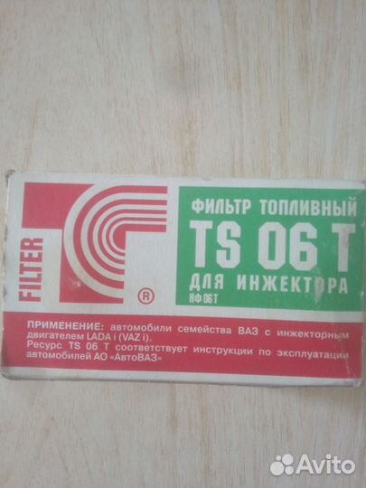 Клапан электромагнитный