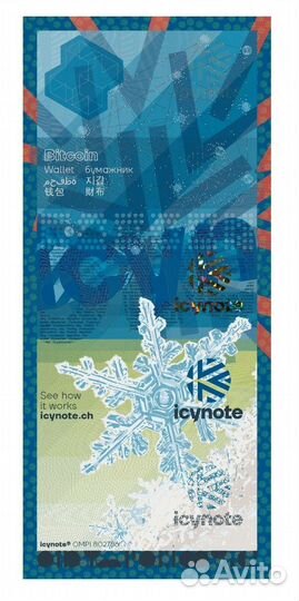 Аппаратный кошелек Icynote