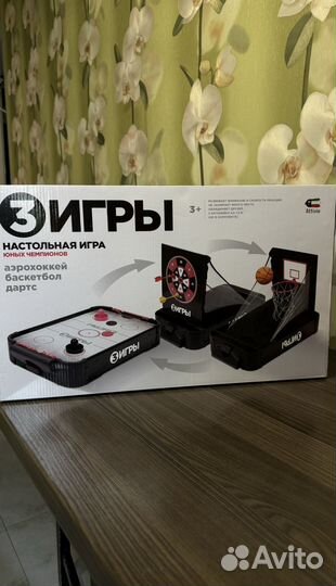 Игра настольная 3 в 1 (новая)