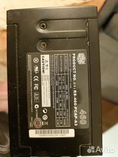 Cooler Master eXtreme Power Plus 460W