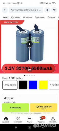 Электровелосипед 52V 750W на базе Tropix Martinez
