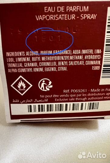 Парфюм Givenchy L’Interdit Rouge оригинал 50 ml