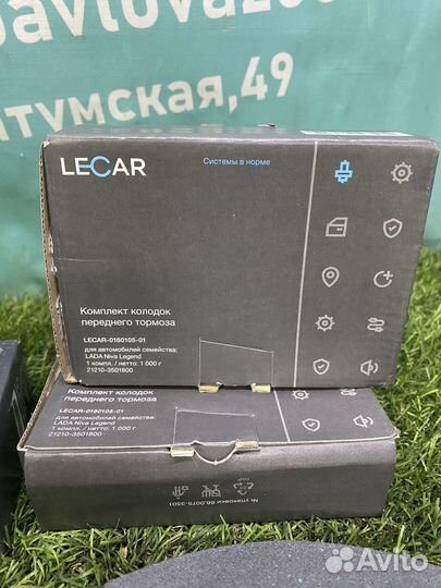 Тормозные колодки niva 2121 (новые)