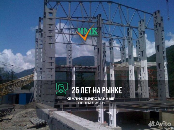 Каркас ангара 36м