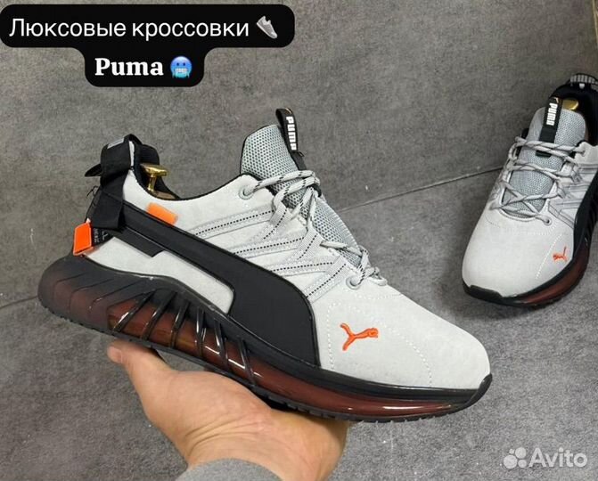 Кроссовки мужские зима