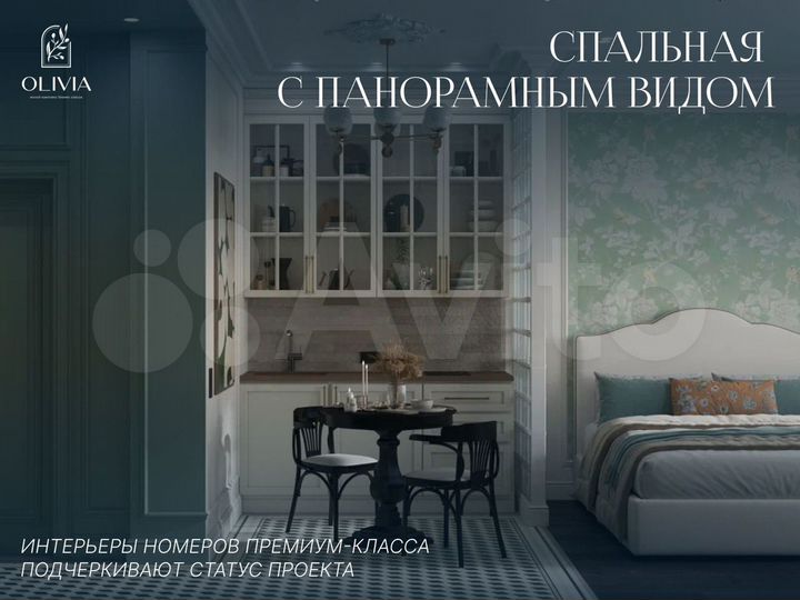 1-к. апартаменты, 35,8 м², 4/7 эт.