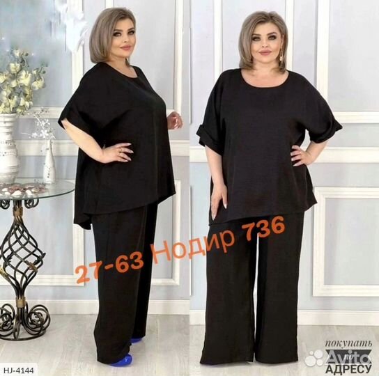 Костюм двойка батал от 62 до 76 размера