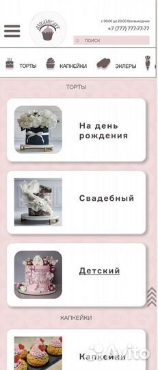 Графический дизайнер