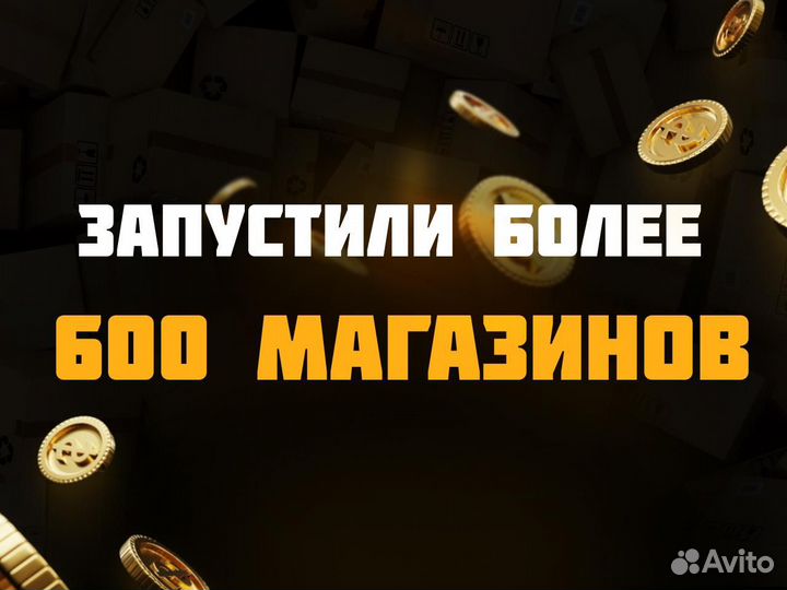 Бизнес на Wildberries по тарифу 