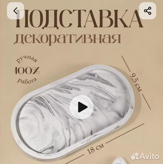 Набор подсвечников и подставка