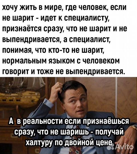 Инженер пто удаленно