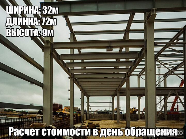 Производство металлоконструкций