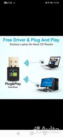 Новый USB WiFi адаптер 2.4+5ггц/точка доступа