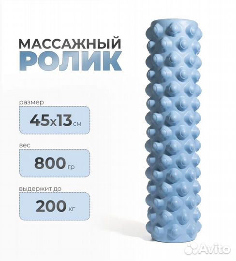 Коврик для йоги и фитнеса, валик, кирпичи