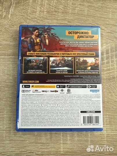 Игра для playstation ps5 Far Cry 6