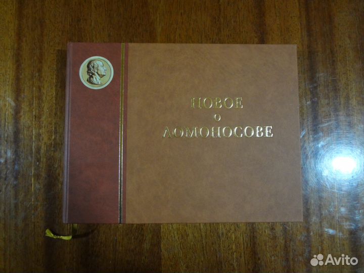 Книги по физике и химии