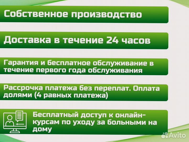 Передвижной мобильный подъемник для инвалидов