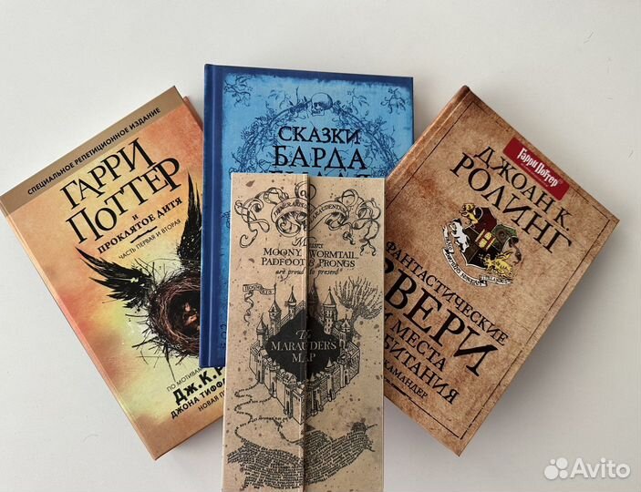 Книги гарри поттер росмэн 3 книги