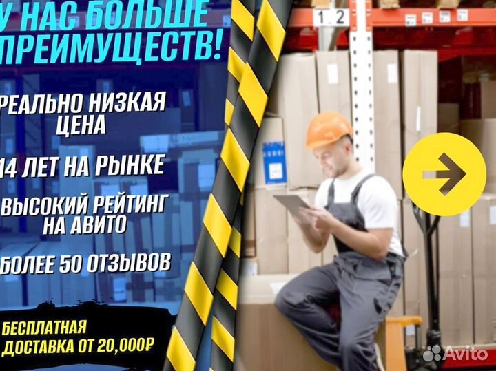 Лебедка 10 тонн