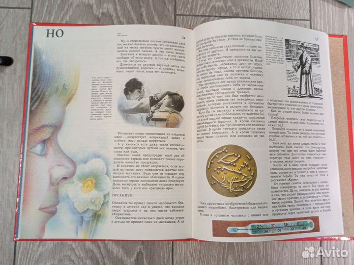 Алексей Дорохов Про тебя самого