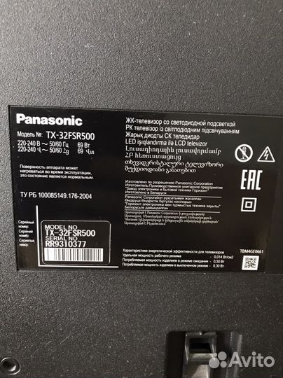 Телевизор panasonic
