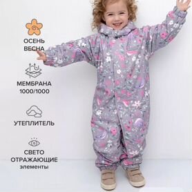 Комбинезон демисезонный crockid 92 98