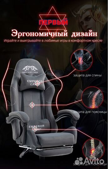 Крутое Игровое Кресло компьютерных игр, Коричневое