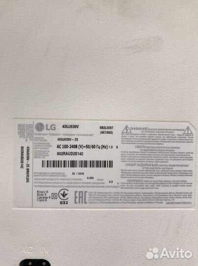 EAX67209001(1.5) с телевизора LG 43UJ639V