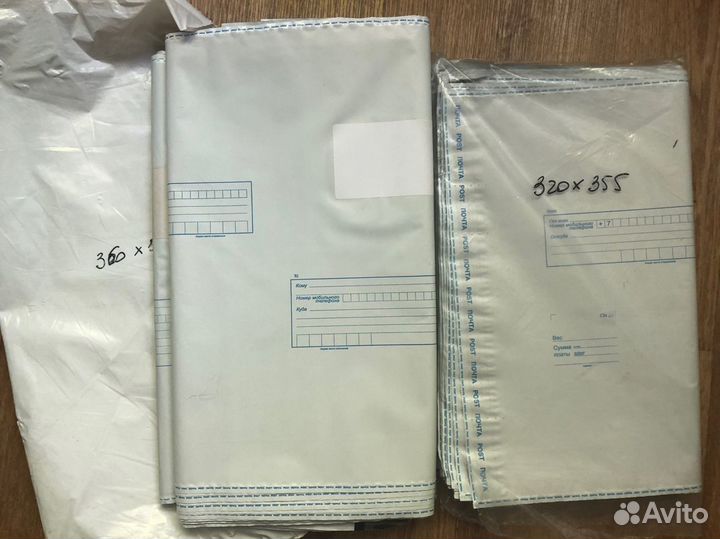 Пакеты почтовые «Почта России» 98 шт