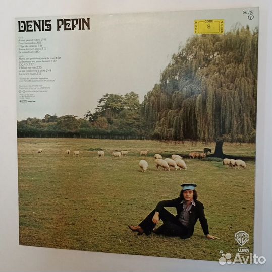 Винтажная виниловая пластинка LP Denis Pepin C.Q.F