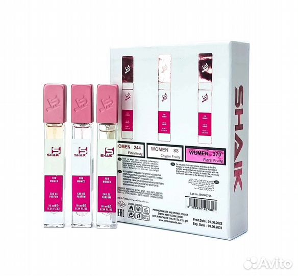 Набор парфюмерии shaik
