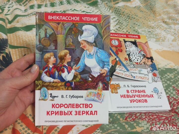 Детские книги